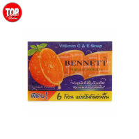 Bennett เบนเนทสบู่ก้อน วิตามินซีและอี 150 กรัม (6 ชิ้น)