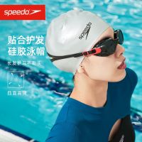 Speedo หมวกว่ายน้ำมืออาชีพผมยาวใส่สบายกันน้ำซิลิโคนชายและหญิงพลัสไซส์หมวกว่ายน้ำเครื่องป้องกันหูผู้ใหญ่