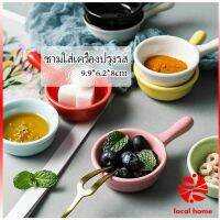 Thaihome ถ้วยเล็ก ถ้วยน้ำจิ้ม เซรามิกส์ น่ารัก เซรามิกส์ ชามไข่นึ่ง Sauce cup