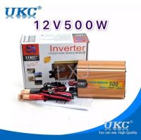 อินเวอร์เตอร์ 12v 500w เครื่องแปลงไฟ12vแบตเตอรี่เป็นไฟบ้าน 220v Inverter 500W หม้อแปลงไฟรถเป็นไฟบ้าน DC to AC 220V ใช้กับมอเตอร์ 12V แถมสายไฟ 2 ชุด