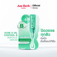 Am Herb อัมเฮิร์บ แอคเน่ แอนด์ ออยล์ คอนโทรล บี แอมพลู เซรั่ม ( ACNE &amp; OIL CONTROL B AMPOULE SERUM) 3 ml