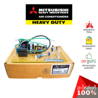 Mitsubishi Heavy Duty รหัส RKX505A021W PWB ASSY แผงบอร์ดแอร์ เมนบอร์ด แผงวงจร คอยล์เย็น อะไหล่แอร์ มิตซูบิชิ เฮฟวี่ ดิวตี้ ของแท้