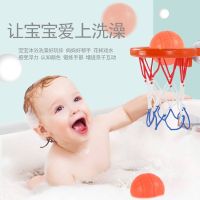 【cw】 Baby Kids Basketball Hoop with 3 Balls Plastic Bathtub Shooting Game Children Boy Games ！