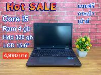 โน๊ตบุ๊คเอสพี HP PROBOOK 6560B CORE I5 RAM 4 GB HDD 320 GB LCD 15 นิ้ว