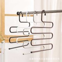 ✆✌ Multi-functional non-slip stainless steel trouser multi-layer iron S-shaped clip hanger wardrobe storage scarf