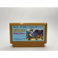 ตลับแท้FAMICOM(japan)  Challenger