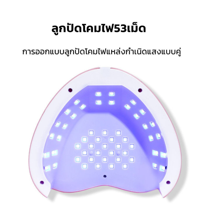 h-amp-a-ขายดี-sun-m5-โคมไฟอบเล็บเจล-เครื่องอบเล็บ-led-พร้อมหน้าจอ-lcd-กำลังไฟ-280w-วัตต์-เครื่องอบเล็บเจล-เครื่องอบสีเจล-เคร