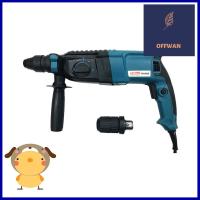 สว่านโรตารี่ LG-PRO RH-B26 26 มม. 800 วัตต์ROTARY HAMMER DRILL LG-PRO RH-B26 26MM 800W **มีบริการชำระเงินปลายทาง**