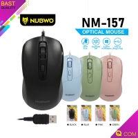 Nubwo รุ่น NM-157 เมาส์ Optical Mouse Silent Click เม้าส์ทำงาน เม้าส์มีสาย ไร้เสียงคลิ๊ก Qcom