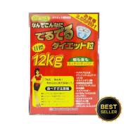 Viên uống hỗ trợ giảm cân 12kg Minami Nhật Bản Hộp 75 gói x 6 viên
