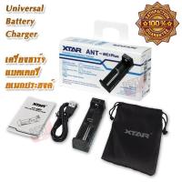 1 Battery Slot USB SPEED Charger XTAR ANT MC1 Plus Smart Charger ที่ชาร์จไฟไว อุปกรณ์ชาร์จแบตเตอรี่ ที่ชาร์จถ่าน ที่ชาร์จถ่านไฟฉาย ที่ชาร์จอเนกประสงค์ ที่ชาร์จ ไว