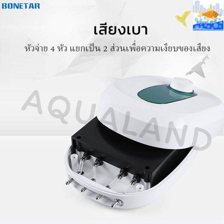 hot-ปั๊มลม-bonetar-รุ่น-bt9903-bt9905-bt8000-ปั๊มลม-อ๊อกซิเจน-หัวจ่ายสตีล-ปรับระดับลมได้-เสียงเบา-ส่งด่วน-ปั้-ม-ลม-ถัง-ลม-ปั๊ม-ลม-ไฟฟ้า-เครื่อง-ปั๊ม-ลม