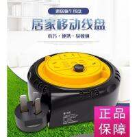 Fuya Snail Socket Reel Retractable Coil Socket Power Strip Factory Direct Spot Seconds