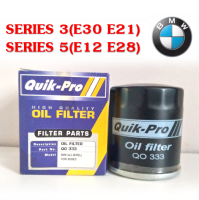 ไส้กรองน้ำมันเครื่อง BMW SERIES 3 &amp; 5, ยี่ห้อ QICK-PRO(B-QUIK) #QO-333