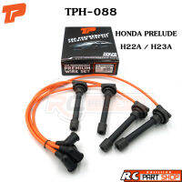 สายหัวเทียน HONDA PRELUDE เครื่อง H22A / H23A สายซิลิโคนอย่างดี ทนความร้อนสูง (ยี่ห้อ TOP PERFORMANCE) TPH-088