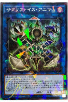 [SSB1-JP029] Relinquished Anima (Normal Parallel Rare)