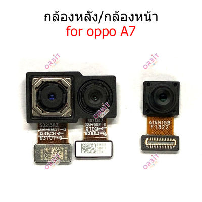 กล้องหน้า OPPO A7 กล้องหลัง OPPO A7  กล้อง OPPO A7