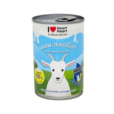 I Love SmartHeart นมแพะสเตอริไลส์ ไอ เลิฟ สมาร์ทฮาร์ท นมแพะสด 100% ขนาดบรรจุ 400 มล.