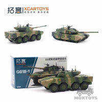 XCartoys 1:64ชนิด11รถจู่โจมหุ้มเกราะล้อ/รถโมเดล Diecast หลัก99A รถถังประจัญบานลายพราง