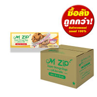 M Zip ถุงซิปพลาสติก food grade  16x15 ซม. (40 ชิ้น) 24 กล่อง