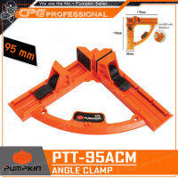 PUMPKIN แคลมป์เข้ามุม-ฉากวัดมุม จับชิ้นงานแบบ Angle Quick Clamp ขนาด 95มม. รุ่น PTT-95ACM (34232)