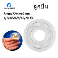 608 แบริ่งเซรามิกแบบเต็ม ZrO2 ลูกปืน 8mmx22mmx7mm เซอร์โคเนียออกไซด์แบริ่ง