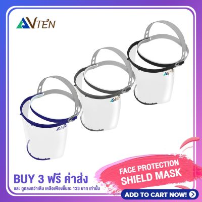 FACE SHIELD กันละออง รุ่น LIGHT เซ็ต3ชิ้น - transparent full face visor หน้ากากใส ป้องกันฝุ่นละอองสารคัดหลั่ง ปกป้องเต็มทั้งใบหน้า