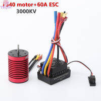 TEQIN มอเตอร์3000kv F540กันน้ำ,ใหม่!!อัพเกรดวงจร Esc ไร้ถ่าน60a สำหรับภูเขาไฟไฟฟ้า Redcat 1/10รถ Rc Epx Pro ปิดไฟ Xte