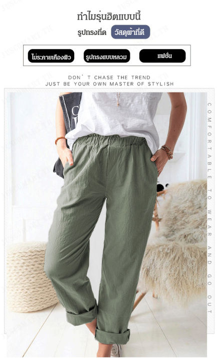 juscomart-กางเกงขายาวสีพื้นสะดวกสบายสไตล์ยุโรปใหม่