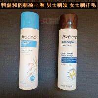 Aveeno อ่อนโยนมากเจลโกนหนวดข้าวโอ๊ตเจลโกนขนโกนขนกำจัดกลิ่นหอม-ดูแลผิวเรียบ