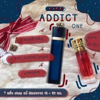 [ กลิ่นเทียบแบรนด์ ]น้ำหอม Addict One ดิออร์แอดดิกวัน [ กลิ่นเทียบเคาน์เตอร์แบรนด์ ] ( ราคา ถูก / ส่ง )