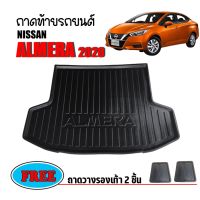 โปรโมชั่น ถาดท้ายรถ ALMERA 2020 - 2022 ถาดท้ายรถยนต์ NISSAN ถาดวางสัมภาระท้ายรถ ถาดท้าย ถาดวางท้ายรถ ถาดปูท้ายรถ ถาดรองท้ายรถ ถาด ราคาถูก พรมปูรถ พรมปูพื้นรถ ถาดท้ายรถ พรมกระดุม