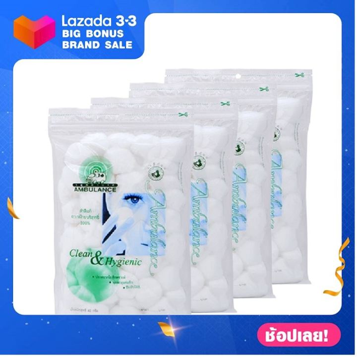 รถพยาบาล สำลีก้อน 40 กรัม แพ็ค 4 ห่อ สำลีแผ่น สำลีก้อน สำลีเช็ดหน้า สำลีออแกนิคแท้