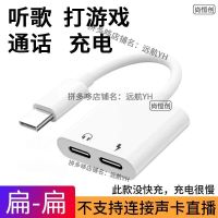 【Ready】 Support 66W charger suitable for Huawei headphone adapter OPPO live broadcast converter fast charging Xiaomi 13 vivo