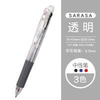 ปากกา J3J2สามสีอเนกประสงค์ลายม้าลายม้าลายม้าลายญี่ปุ่นขนาด0.5มม. ปากกากดสีดำแดงน้ำเงินแบบพิเศษสำหรับปากกาหมึกซึม