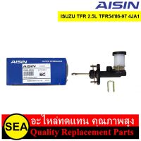 แม่ปั๊มคลัทซ์บน AISIN รุ่น Sub-Premium สำหรับ TFR 2.5L TFR5486-97 4JA1 #CMG-609A (1ชิ้น)