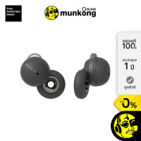 Sony LinkBuds WF-L900 หูฟังไร้สาย true wireless  by munkong