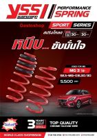 สปริงโหลด MG 3/5 ปี 13-21 YSS SPRING SPORT SERISE (Red) หนึบ...ขับขี่อย่างมั่นใจ