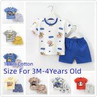 GuangZhouLiChaoPiF 3M-4Years old สินค้ามาใหม่ เสื้อแขนสั้น กางเกงขาสั้น มีให้เลือกหลายแบบ ผ้านิ่ม เบาสบาย