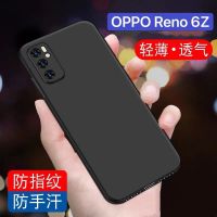 [ส่งจากไทย] Case OPPO Reno 6Z 5G เคสโทรศัพท์ออฟโบ้ เคสนิ่ม tpu เคสสีดําสีแดง เคสซิลิโคน Oppo Reno6z สวยและบาง