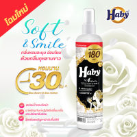 HABY สเปร์น้ำหอมฉีดผ้า (Fabric Spray) ขนาด 180 มล. กลิ่น Soft&amp;Smile