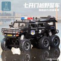 [COD] toy childrens alloy off-road taxiing model public security 110 boy dream 3-6 years old