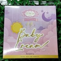 BB Baby Cream (#บีบีเบบี้ครีม) ครีมบำรุงผิวหน้า ไร้สิว 5 กรัม 1 ชุด