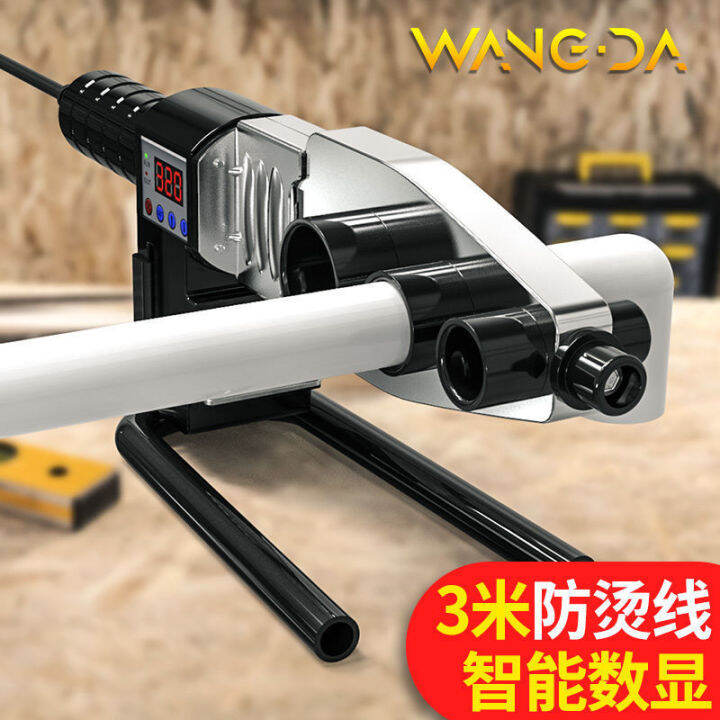 wangda-hot-melt-machine-water-hot-melt-machine-20-63-household-water-and-electricity-engineering-heat-sealer-digital-display-constant-temperature-ppr-welding-machine