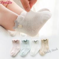 【hot sale】 ™₪ C10 0-3Yrs Newborn Baby Cartoon Mickey Socks Kids Soft Cotton Stocking Breathable Mesh Sock