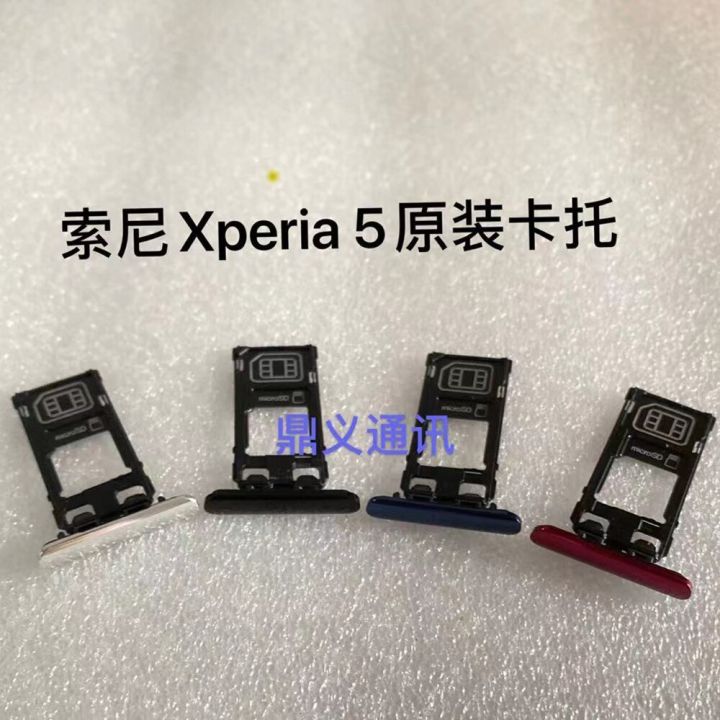 ตัวยึดถาดใส่ซิมซิมการ์ดแบบคู่สำหรับ Sony Xperia 5 J8210 J9210ซ็อกเก็ตตัวอ่าน SD แบบยืดหยุ่น