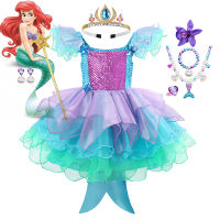 Girls คอสเพลย์ใหม่ Mermaid Princess Ariel เครื่องแต่งกายเด็กหลายชั้น Tulle Tutu ชุดวันเกิดเลื่อม Mermaid Clothes...