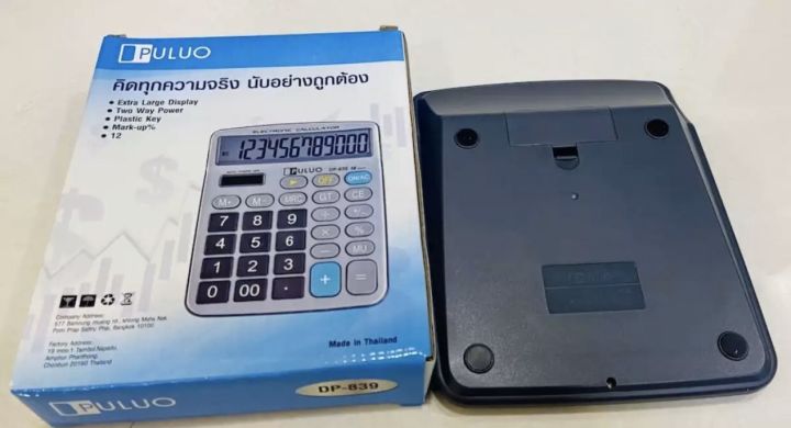 dpuluo-เครื่องคิดเลขตั้งโต๊ะ-ขนาดใหญ่-12-หลัก-รุ่น-dp-839-grey-ของแท้-thailand-เครื่องคิดเลข-dp-839-839