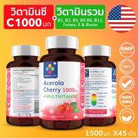 วิตามินซี 1000 mg อะเซโรล่าเชอร์รี่ + วิตามินรวม Acerola Cherry Vitamin C 1000mg + Multivitamin ตรา Alpha Life อัลฟ่า ไลฟ์