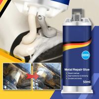 【CC】 50/100g Metal Repair Glue Industrial Bonding Sealant Weld Seam Agent Casting Ab Glues